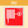 Знак F02 «Пожарный кран» (С/О металл, 200х200 мм)